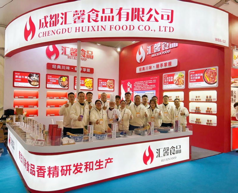匯馨食品|亮相2025中國(guó)食材電商節(jié)，邀您共赴風(fēng)味盛宴